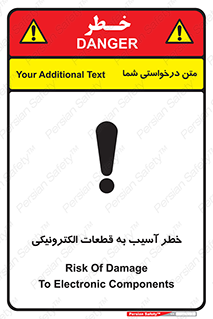 equipment , devices , danger , board , main , کامپیوتری , هشدار , خرابی , 