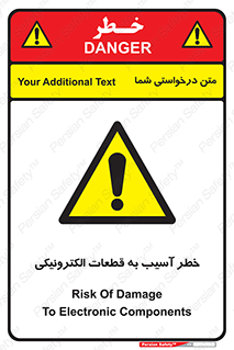 equipment , devices , danger , board , main , کامپیوتری , هشدار , خرابی , 
