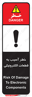 equipment , devices , danger , board , main , کامپیوتری , هشدار , خرابی , 