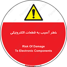 equipment , devices , danger , board , main , کامپیوتری , هشدار , خرابی , 