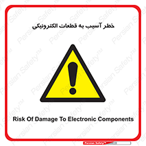 equipment , devices , danger , board , main , کامپیوتری , هشدار , خرابی , 
