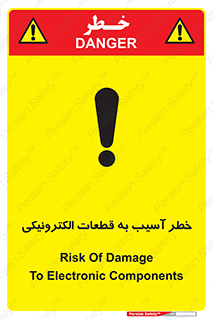 equipment , devices , danger , board , main , کامپیوتری , هشدار , خرابی , 