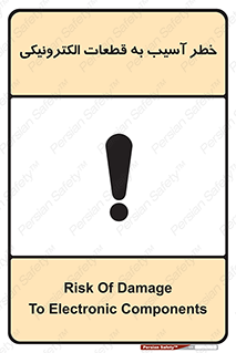 Safety sign: Risk Of Damage To Electronic Components – design 11800
