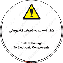 equipment , devices , danger , board , main , کامپیوتری , هشدار , خرابی , 