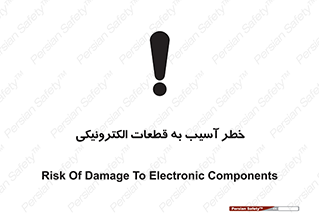 equipment , devices , danger , board , main , کامپیوتری , هشدار , خرابی , 