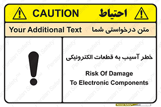 equipment , devices , danger , board , main , کامپیوتری , هشدار , خرابی , 