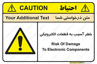 equipment , devices , danger , board , main , کامپیوتری , هشدار , خرابی , 