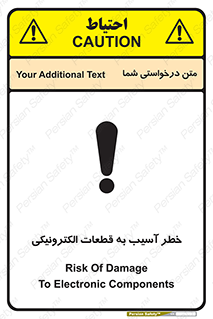 equipment , devices , danger , board , main , کامپیوتری , هشدار , خرابی , 
