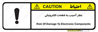 equipment , devices , danger , board , main , کامپیوتری , هشدار , خرابی , 