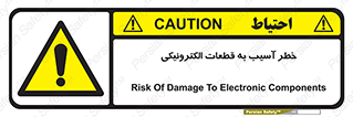 equipment , devices , danger , board , main , کامپیوتری , هشدار , خرابی , 