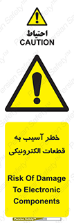equipment , devices , danger , board , main , کامپیوتری , هشدار , خرابی , 