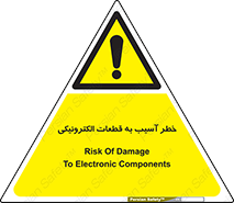 equipment , devices , danger , board , main , کامپیوتری , هشدار , خرابی , 