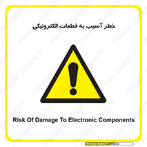 equipment , devices , danger , board , main , کامپیوتری , هشدار , خرابی , 