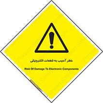 equipment , devices , danger , board , main , کامپیوتری , هشدار , خرابی , 