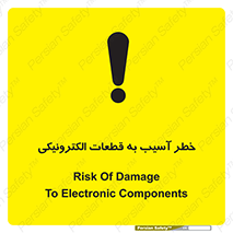 equipment , devices , danger , board , main , کامپیوتری , هشدار , خرابی , 