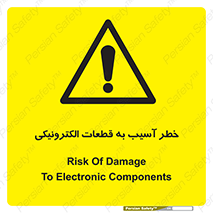 equipment , devices , danger , board , main , کامپیوتری , هشدار , خرابی , 