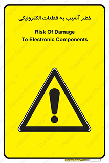 equipment , devices , danger , board , main , کامپیوتری , هشدار , خرابی , 