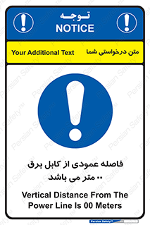 tower , wire , hight pressure , crane , ارتفاع , مناسب , تا سیم , 