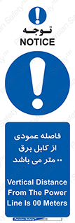 tower , wire , hight pressure , crane , ارتفاع , مناسب , تا سیم , 