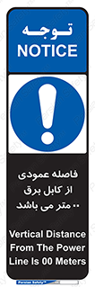tower , wire , hight pressure , crane , ارتفاع , مناسب , تا سیم , 