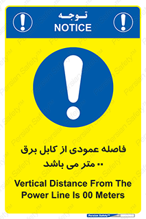 tower , wire , hight pressure , crane , ارتفاع , مناسب , تا سیم , 