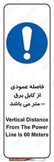 tower , wire , hight pressure , crane , ارتفاع , مناسب , تا سیم , 