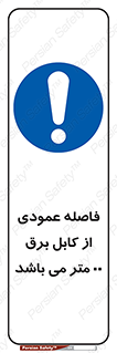 tower , wire , hight pressure , crane , ارتفاع , مناسب , تا سیم , 