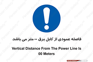 tower , wire , hight pressure , crane , ارتفاع , مناسب , تا سیم , 