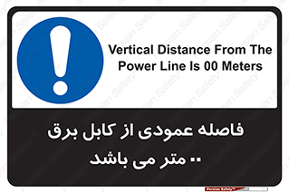 tower , wire , hight pressure , crane , ارتفاع , مناسب , تا سیم , 