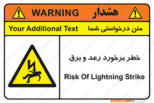 clash , collision , risk , rainy , cloudy , صاعقه , هشدار , 