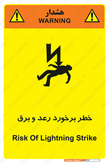Safety sign: Risk Of Lightning Strike – design 11803