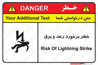 تابلوی ایمنی خطر برخورد رعد و برق – طرح 11803
