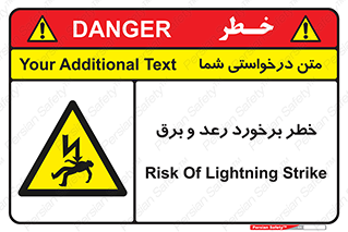 clash , collision , risk , rainy , cloudy , صاعقه , هشدار , 