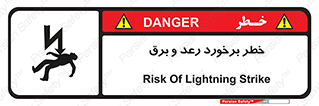 clash , collision , risk , rainy , cloudy , صاعقه , هشدار , 