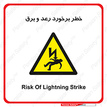 clash , collision , risk , rainy , cloudy , صاعقه , هشدار , 