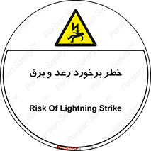 clash , collision , risk , rainy , cloudy , صاعقه , هشدار , 