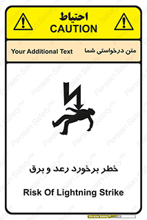 clash , collision , risk , rainy , cloudy , صاعقه , هشدار , 