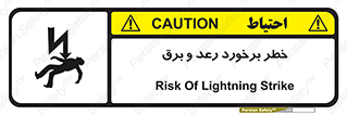 clash , collision , risk , rainy , cloudy , صاعقه , هشدار , 
