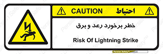 clash , collision , risk , rainy , cloudy , صاعقه , هشدار , 