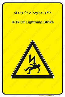 clash , collision , risk , rainy , cloudy , صاعقه , هشدار , 