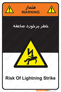 clash , collision , risk , rainy , cloudy , رعد و برق , 