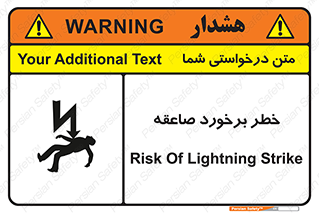 clash , collision , risk , rainy , cloudy , رعد و برق , 