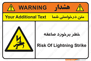 clash , collision , risk , rainy , cloudy , رعد و برق , 
