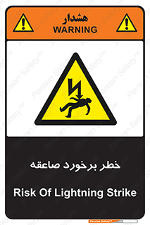 clash , collision , risk , rainy , cloudy , رعد و برق , 