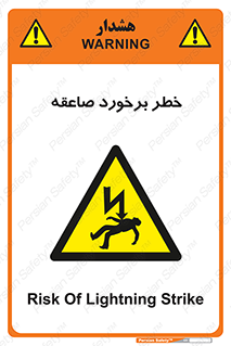 clash , collision , risk , rainy , cloudy , رعد و برق , 