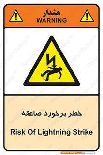clash , collision , risk , rainy , cloudy , رعد و برق , 
