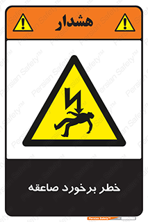 clash , collision , risk , rainy , cloudy , رعد و برق , 
