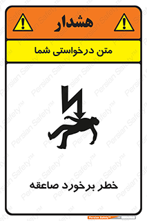 clash , collision , risk , rainy , cloudy , رعد و برق , 