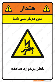 clash , collision , risk , rainy , cloudy , رعد و برق , 