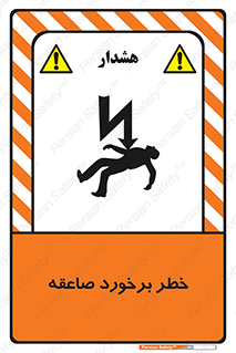 clash , collision , risk , rainy , cloudy , رعد و برق , 